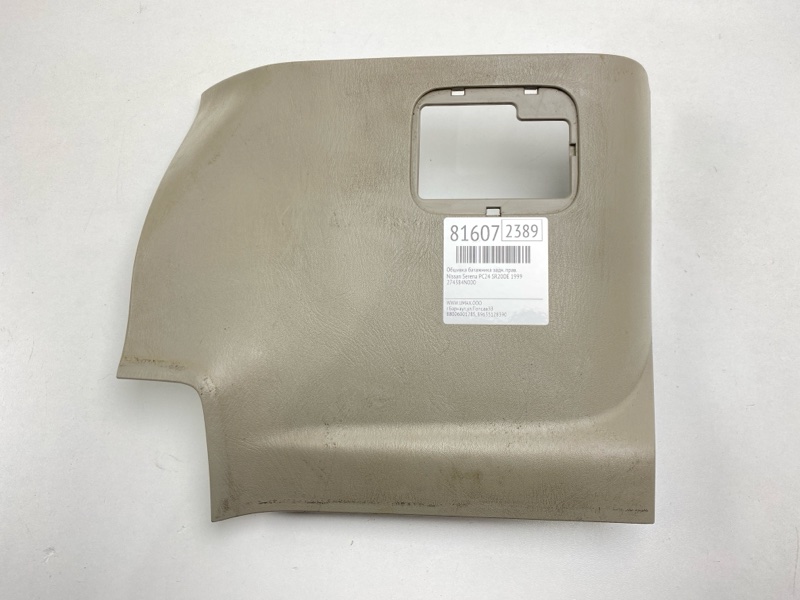 Обшивка багажника Nissan Serena PC24 SR20DE 1999 задняя правая (б/у)