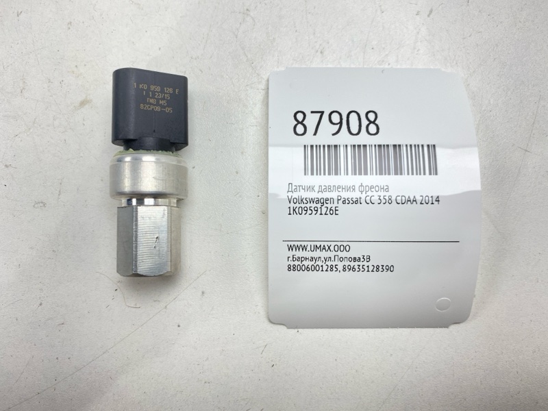 Датчик давления фреона Volkswagen Passat Cc 358 CDAA 2014 (б/у)