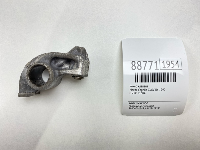Рокер клапана Mazda Capella GV6V B6 1990 (б/у)