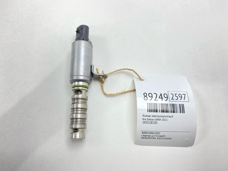 Клапан электромагнитный Kia Seltos G4NH 2021 (б/у)
