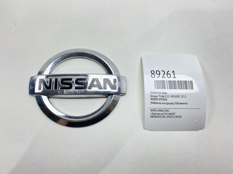 Эмблема Nissan Tiida C11 HR16DE 2012 задняя (б/у)