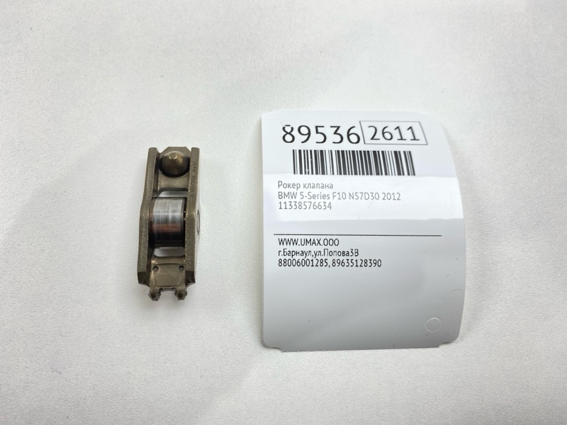 Рокер клапана Bmw 5-Series F10 N57D30 2012 (б/у)