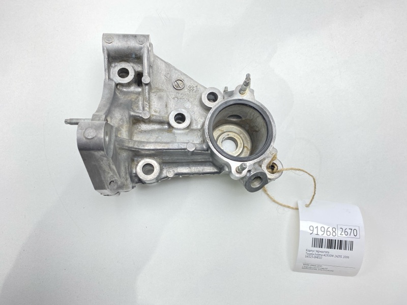 Корпус термостата Toyota Estima ACR50W 2AZFE 2006 (б/у)