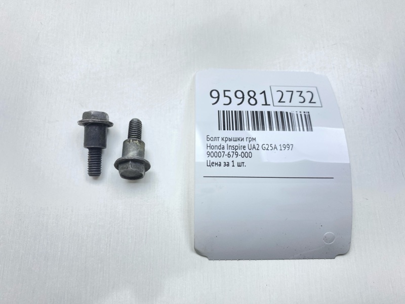 Болт крышки ГРМ Honda Inspire 1997 UA2 G25A 90007-679-000 Б/У
