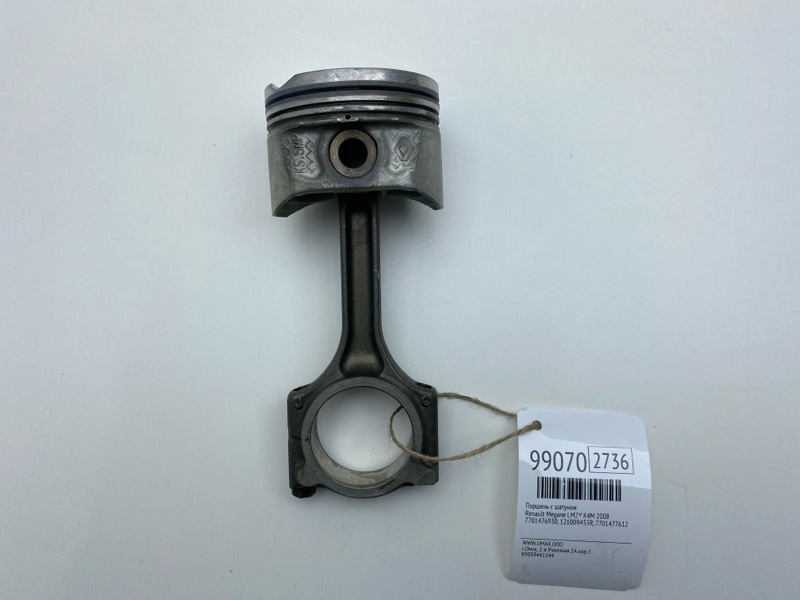Поршень с шатуном Renault Megane 2008 LM2Y K4M 7701476930 Б/У