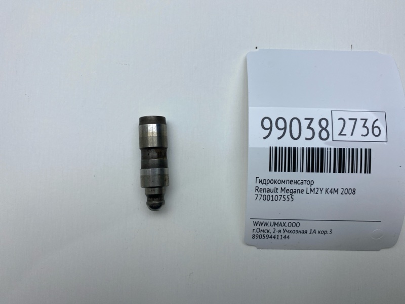 Гидрокомпенсатор Renault Megane 2008 LM2Y K4M 7700107555 Б/У