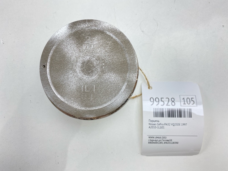 Поршень Nissan Cefiro 1997 PA32 VQ25DE A2010-1L101 Б/У