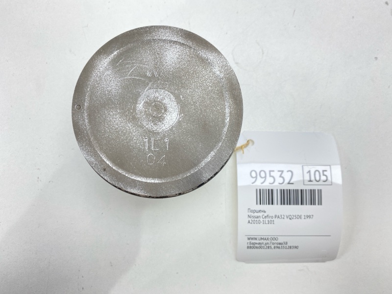 Поршень Nissan Cefiro 1997 PA32 VQ25DE A2010-1L101 Б/У