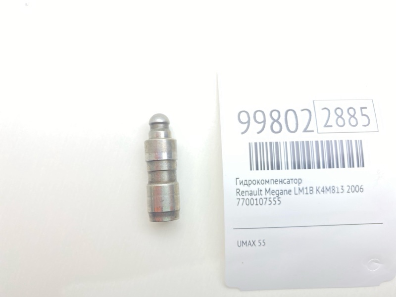 Гидрокомпенсатор Renault Megane 2006 LM1B K4M813 7700107555 Б/У