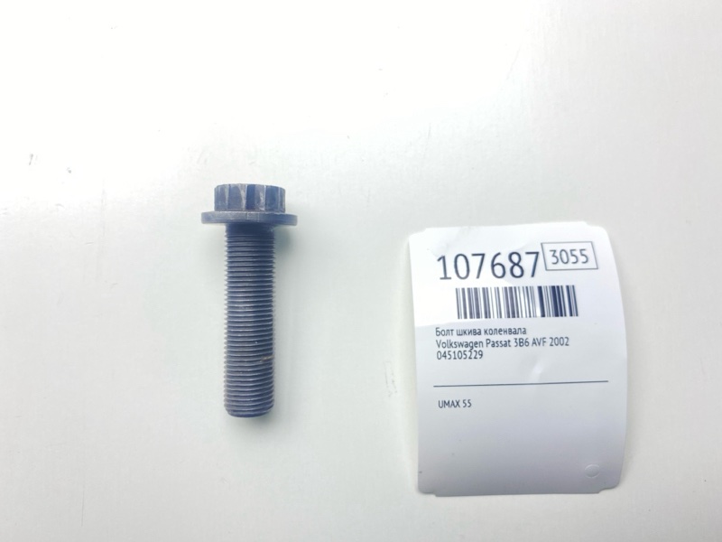 Болт шкива коленвала Volkswagen Passat 2002 3B6 AVF 045105229 Б/У