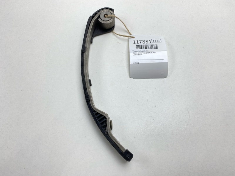 Успокоитель цепи ГРМ Nissan Avenir 2000 W11 QG18DE 130914M500 Б/У