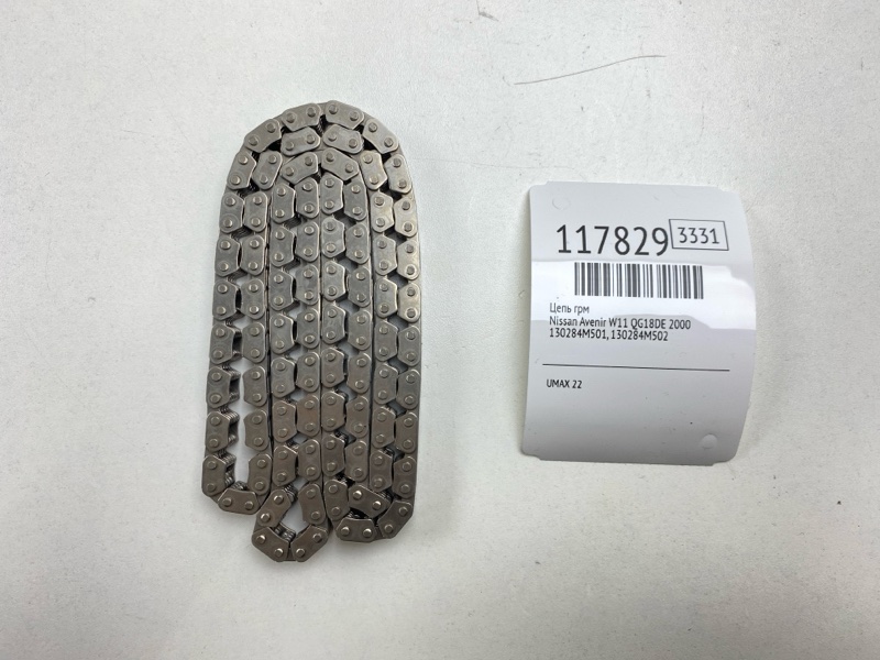 Цепь ГРМ Nissan Avenir 2000 W11 QG18DE 130284M501 Б/У
