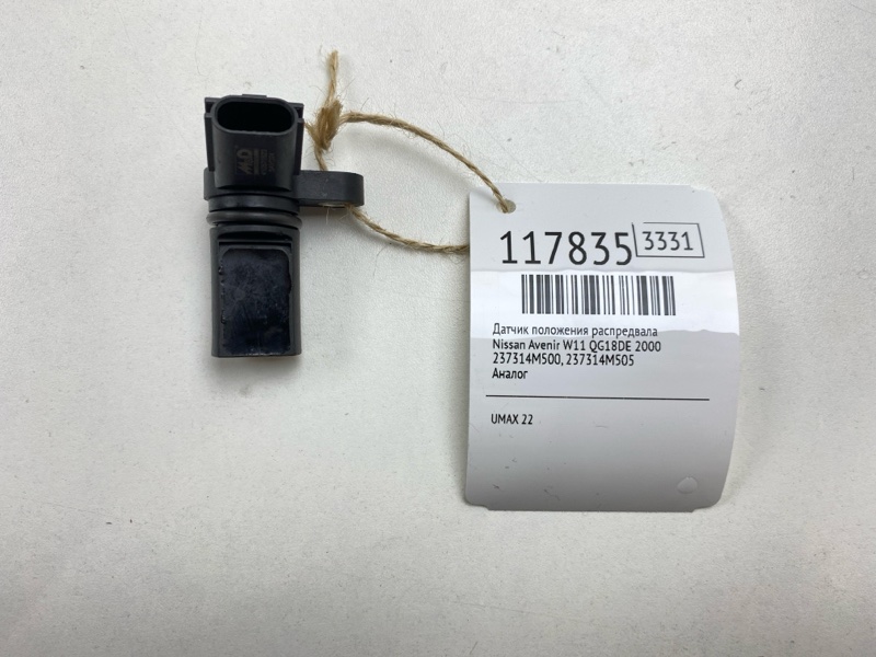 Датчик положения распредвала Nissan Avenir 2000 W11 QG18DE 237314M500 Б/У