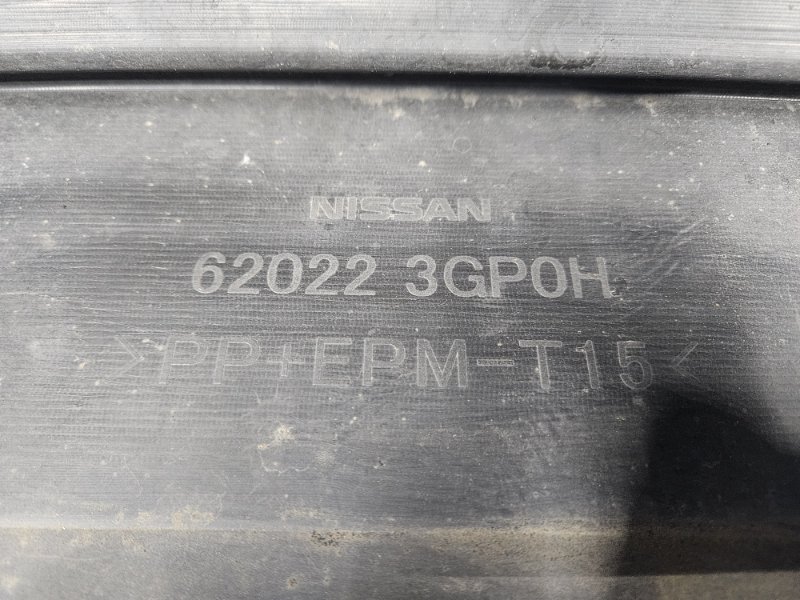 Бампер передний для Nissan ELGRAND PE52 QR25, 62022-3GP0H, 62022-3GP0H 25 ракурс Бампер передний для Nissan ELGRAND PE52 QR25, 62022-3GP0H, 62022-3GP0H 25 ракурс