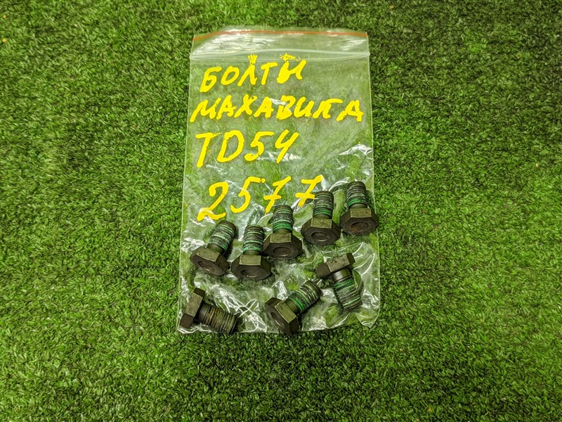 Болт маховика Escudo 2006 TD54W J20A