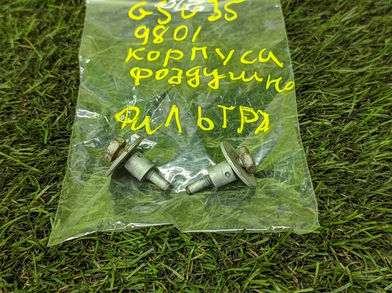 Болт крышки воздушного фильтра Harrier 2007 GSU35 2GR-FE