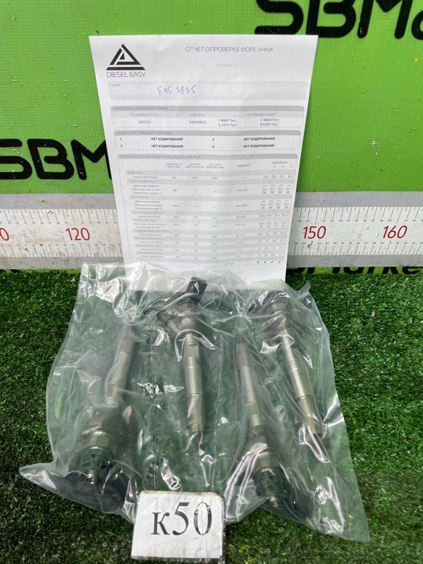 Форсунка топливная BMW 2-series 2016 F45 B47C20A 13538514146 контрактная