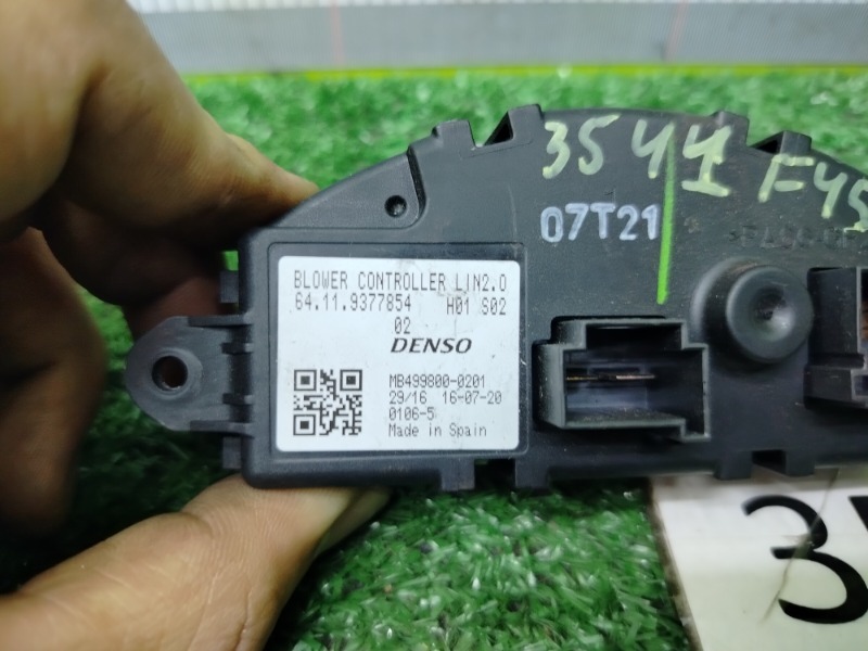Реостат печки 2-series 2016 F45 B38A15A Реостат печки 2-series 2016 F45 B38A15A