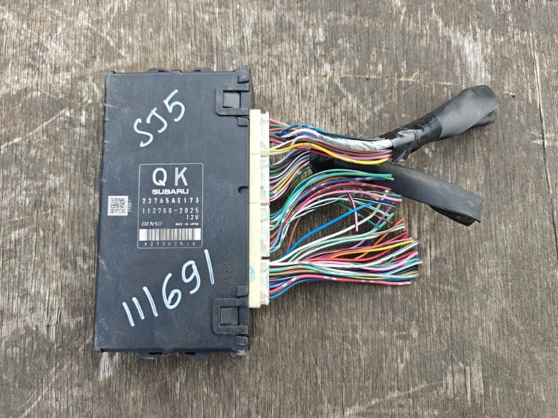Блок efi SUBARU FORESTER SJ5 FB20 Y083632 (б/у)