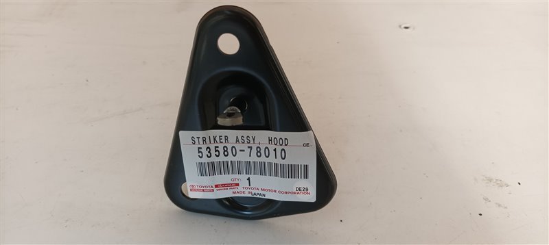 Петля замка капота LEXUS NX350 TAZA25 T24A-FTS (б/у)