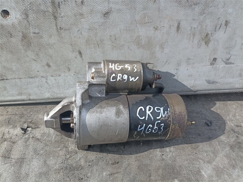 Стартер MITSUBISHI AIRTREK CU4W 4G63 (б/у)