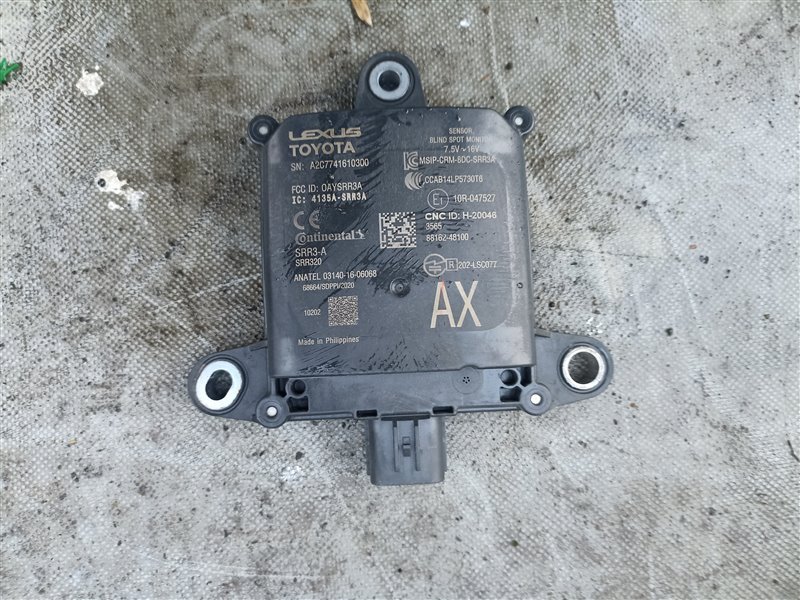 Датчик слепой зоны TOYOTA HARRIER AXUH80 задний левый (б/у) Датчик слепой зоны TOYOTA HARRIER AXUH80 задний левый (б/у)