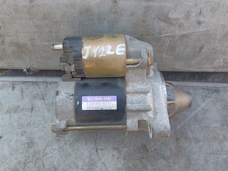 Стартер DAIHATSU BOON M301S K3-VE (б/у)