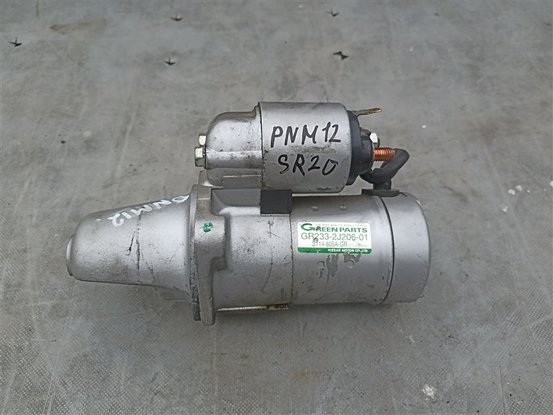 Стартер NISSAN AVENIR W10 SR20DE (б/у)