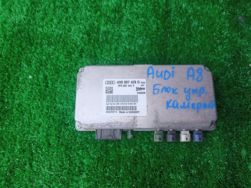 Блок управления камерами AUDI A6 C7 (б/у)