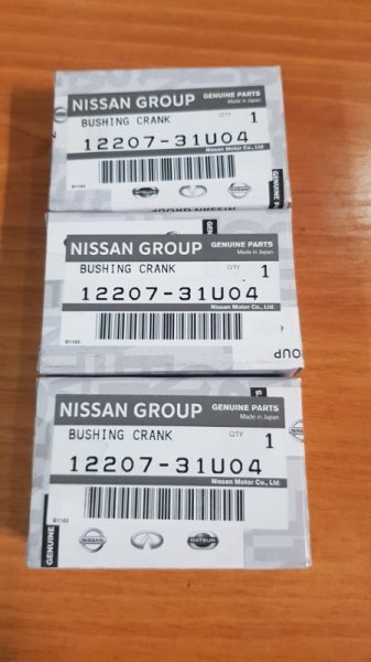 Вкладыши коренные Nissan 350Z AE50 VQ35DE