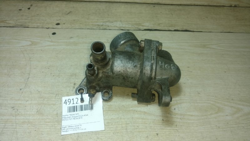 Корпус термостата Mitsubishi Eclipse D52A 4G64 (б/у)