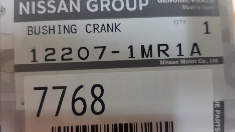 Вкладыши коренные Nissan 370Z Z34 VQ35HR