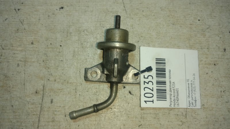 регулятор давления топлива honda