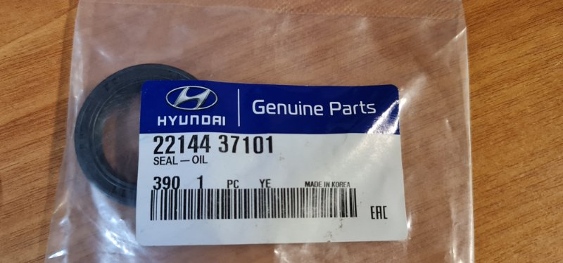Сальник распредвала Hyundai Sonata