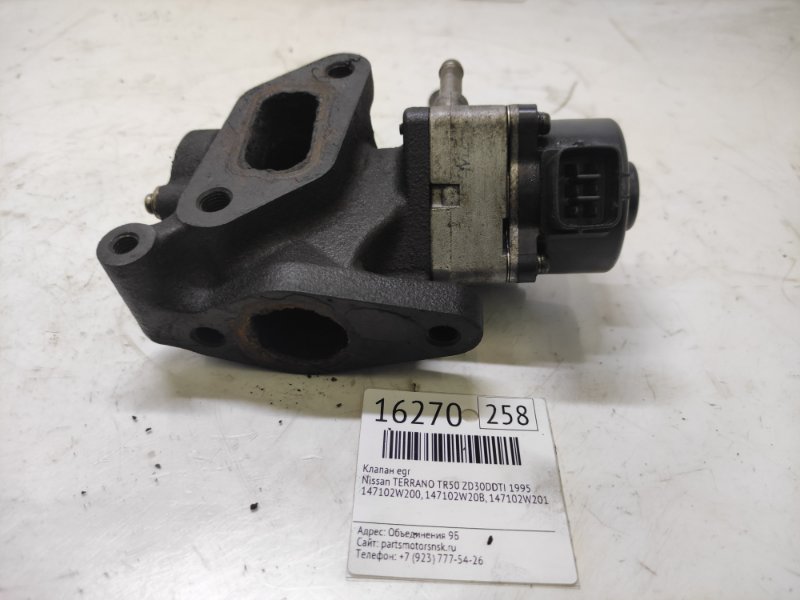 Клапан egr Nissan Terrano TR50 ZD30DDTI 1995 (б/у)