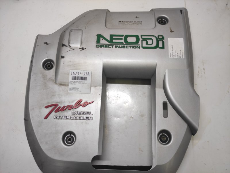 Крышка двигателя декоративная Nissan Terrano TR50 ZD30DDTI 1995 (б/у)