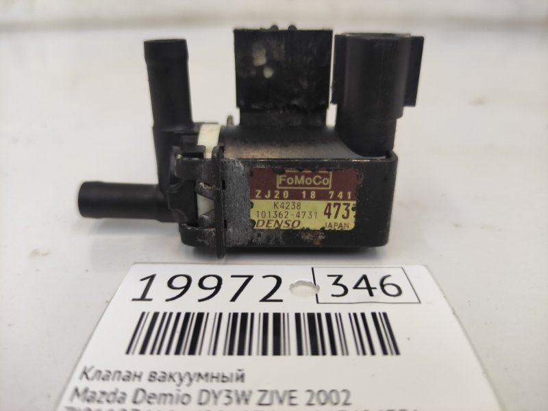 Клапан вакуумный Mazda Demio DY3W ZJVE 2002 (б/у)