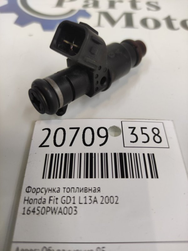 Форсунка топливная Honda Fit GD1 L13A 2002 (б/у)