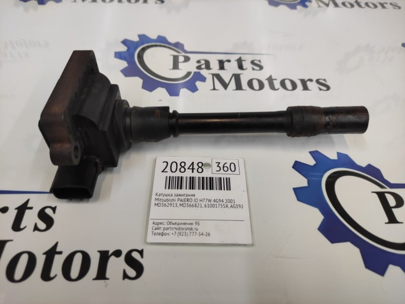 Катушка зажигания Mitsubishi Pajero Io H77W 4G94 2001 (б/у)