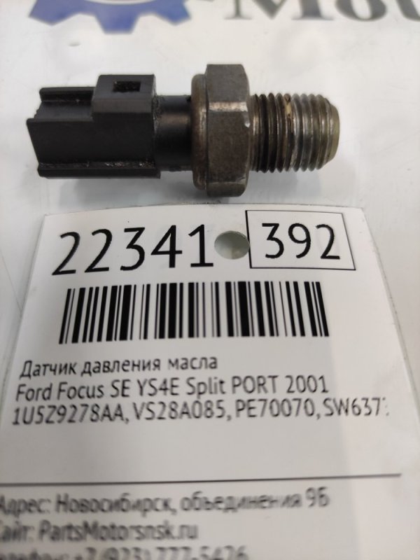 Датчик давления масла Ford Focus Se YS4E SPLIT PORT 2001 (б/у)