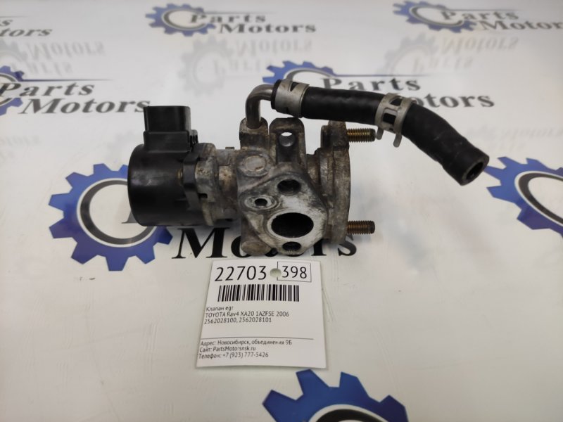 Клапан egr Toyota Rav4 XA20 1AZFSE 2006 (б/у)