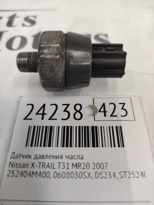 Датчик давления масла Nissan X-Trail T31 MR20 2007 (б/у)