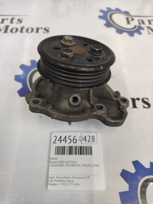 Помпа Nissan Cube AZ10 CGA3 (б/у)