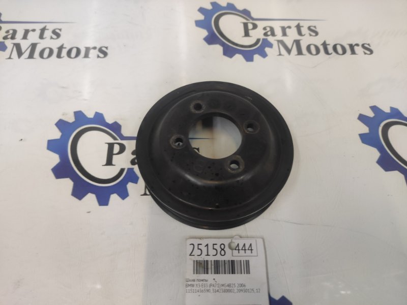 Шкив помпы Bmw X3 E83 (PA71) M54B25 2006 (б/у)