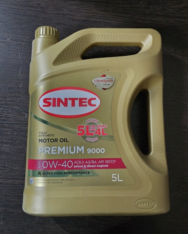 Масло моторное sintec premium 0w-40