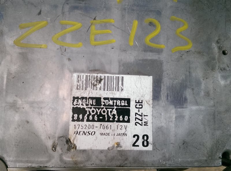 Блок efi Toyota Fielder ZZE123 2ZZGE (б/у)