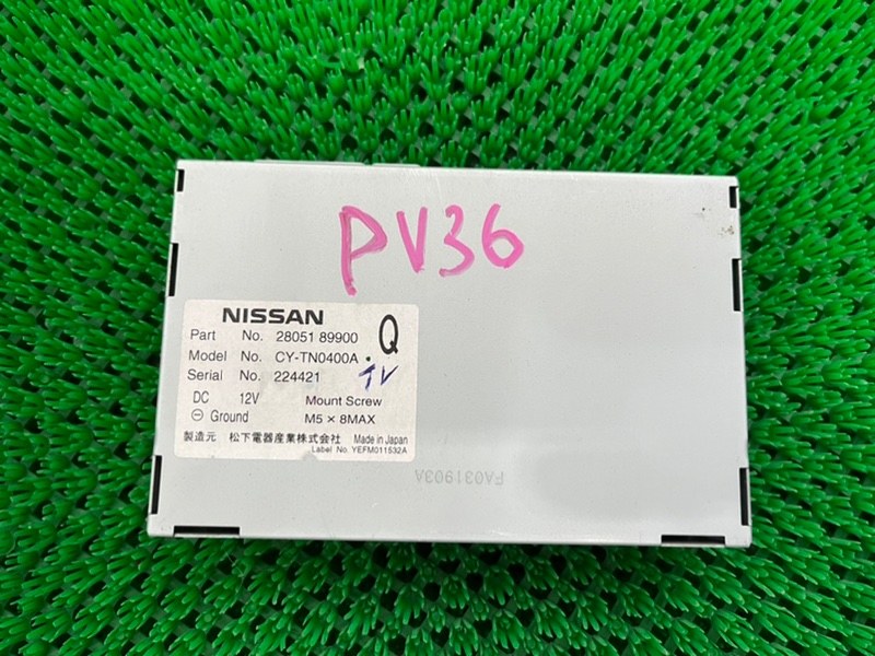 Электронный блок Nissan Skyline PV36 VQ35HR (б/у)