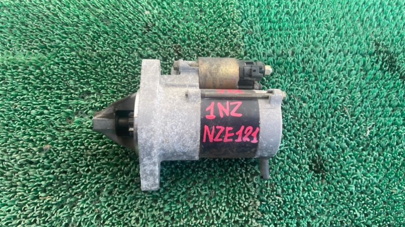 Стартер Toyota Corolla Fielder NZE121 1NZFE (б/у)