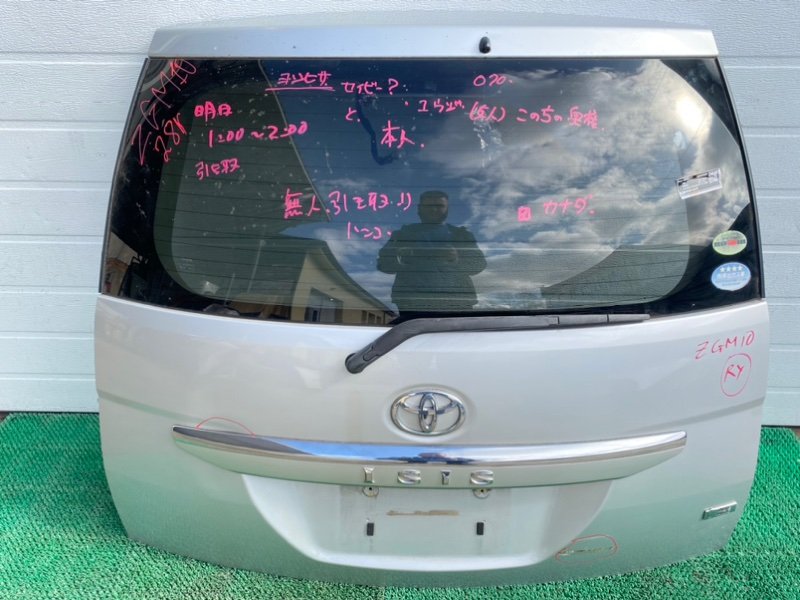 Дверь 5-я Toyota Isis ZNM10 (б/у)