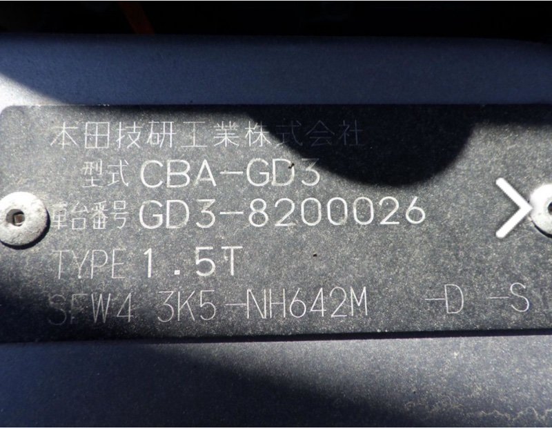 Капот Honda Fit GD1 (б/у)